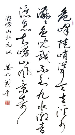 姜明义作品3
