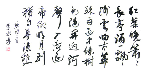 李承孝作品1