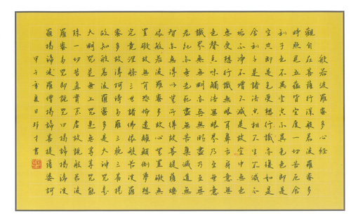 刘邦才作品2