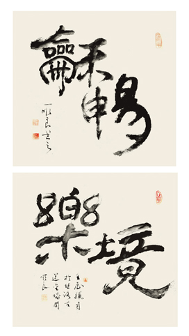 刘顺良作品3