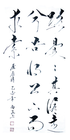 潘尚涵作品2