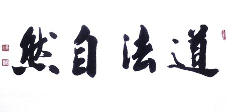盘东才作品1