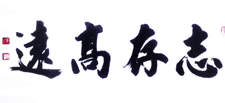 盘东才作品2