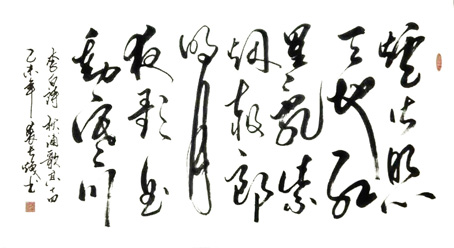 裘长焕作品2