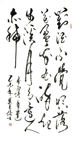 裘长焕作品3