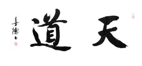 魏喜德作品1