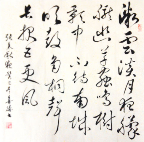 魏喜德作品2