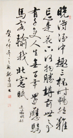 魏喜德作品3