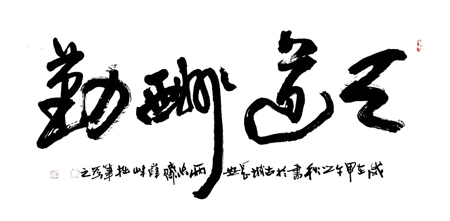 薛峰作品1