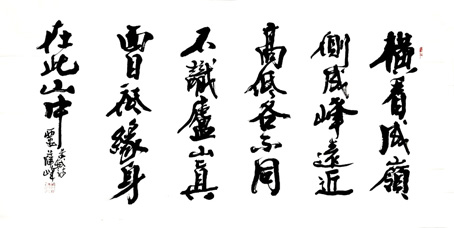 薛峰作品2