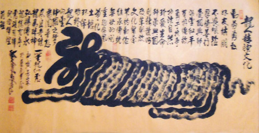 于维富作品1