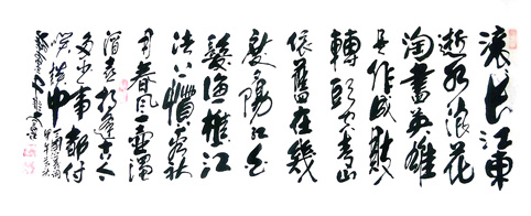 于维富作品2