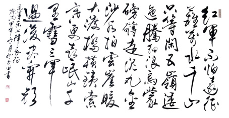 孙玉田作品2