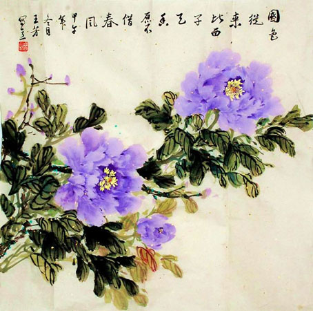国色70x70cm