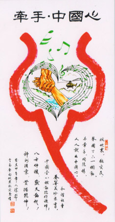 熊厚义作品1