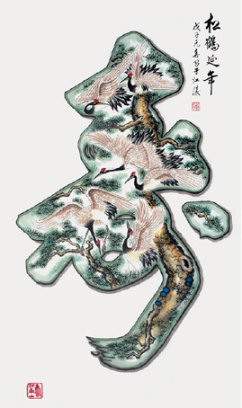 熊厚义作品3