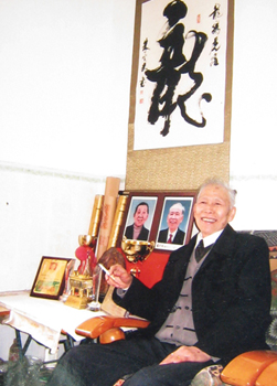 朱定周
