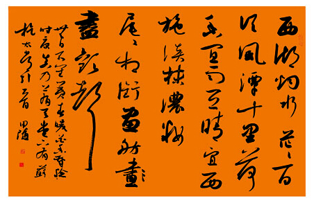 谢甲随作品1