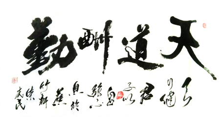 柴光民作品2