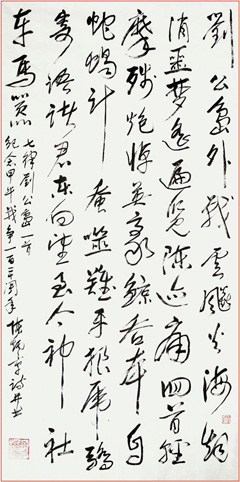 “刘公岛”释文：刘公岛外战云飚，火海烟消噩梦遥。遍览陈迹痛回首，轻摩残炮悼英豪。鲸吞本自蛇蝎计，蚕噬难平狼虎骄。寄语诸君东向望，至今神社车马嚣。（此诗词作于2000年山东刘公岛）作品被中国甲午战争博物院收藏