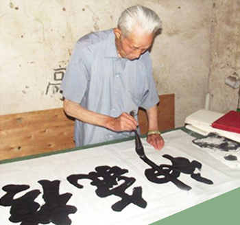 高明远