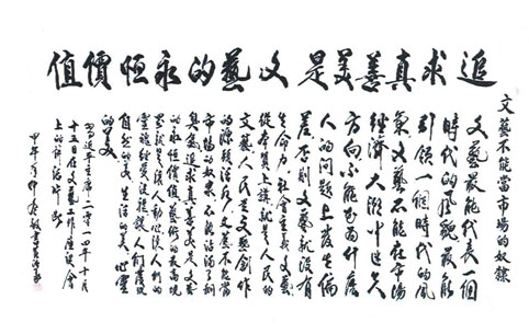 黄德义作品1