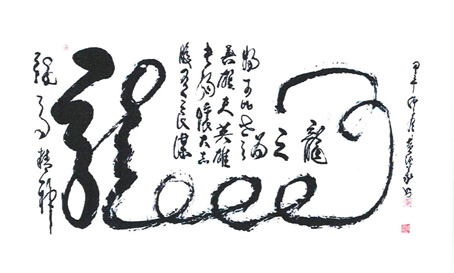黄德义作品2