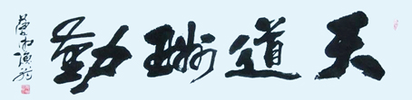 姜加军作品1