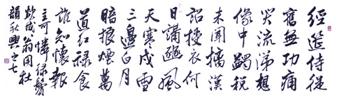 康庭良作品1