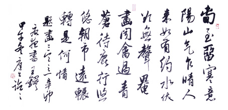 康庭良作品3