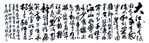 康永祯作品1