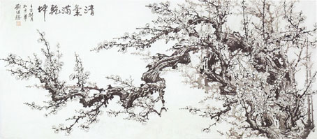清气满乾坤 180x80cm