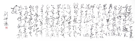李白 送储邕之武昌