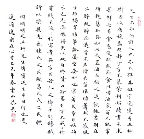 彭云山作品1