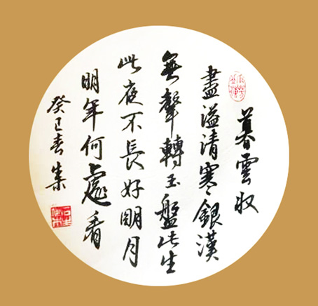 孙生木作品3