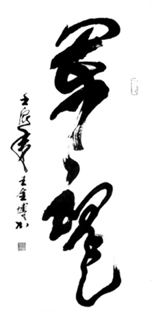 军魂