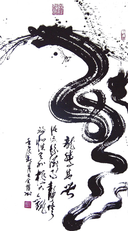 龙