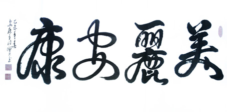 王治贤作品2