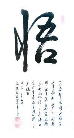 王治贤作品3