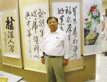赵文发