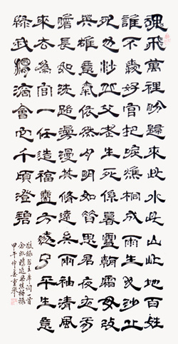 傅重举作品1
