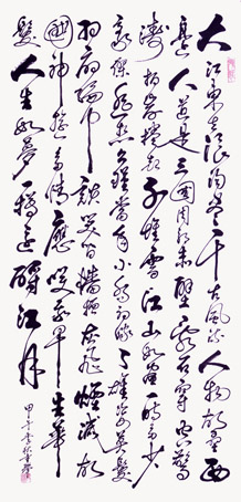 傅重举作品2