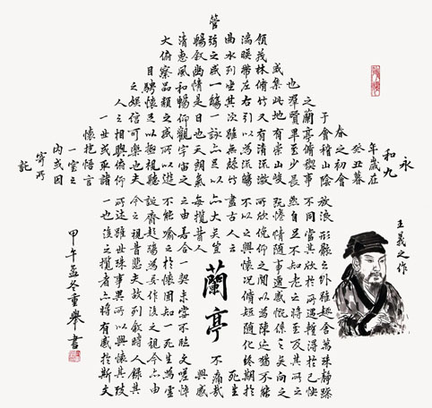 傅重举作品3