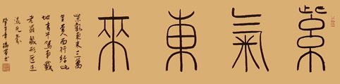 穆瑞军作品1