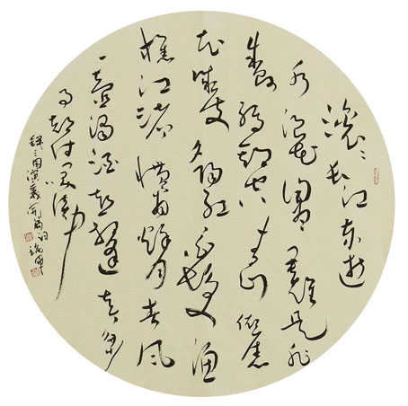 穆瑞军作品2