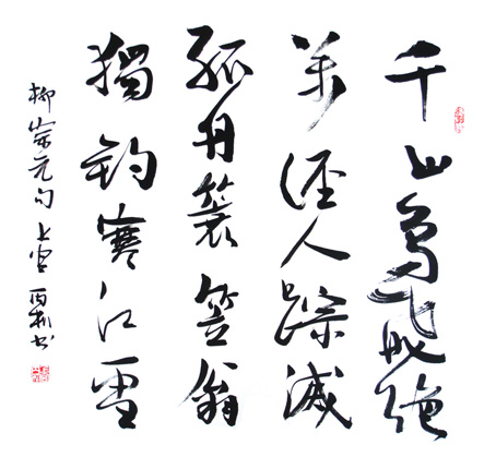 上官丙利作品2
