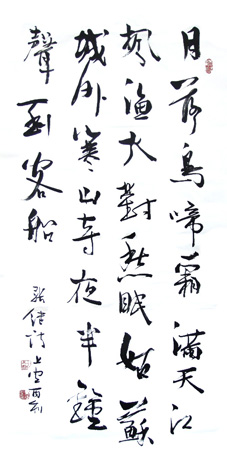 上官丙利作品3