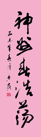 谭乐安作品1