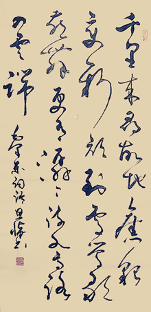 千里来寻故地，旧貌变新颜（毛泽东词语）
