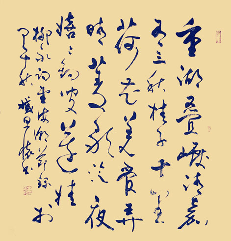 咏西湖词句—节录柳永词《望海潮》